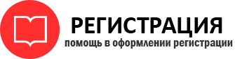 прописка в Сертолово img472303